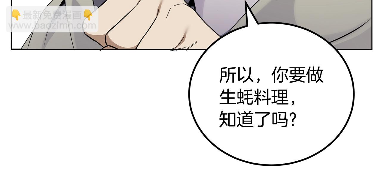 第10话 比较！75