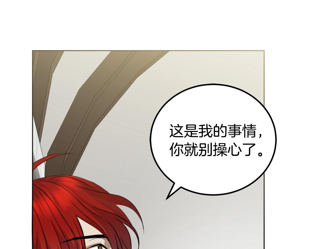 第10话 比较！76