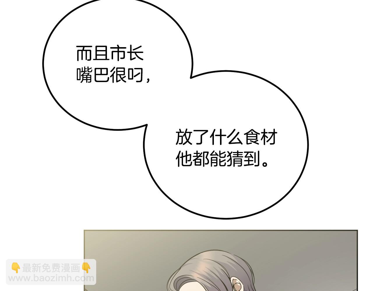 第10话 比较！78