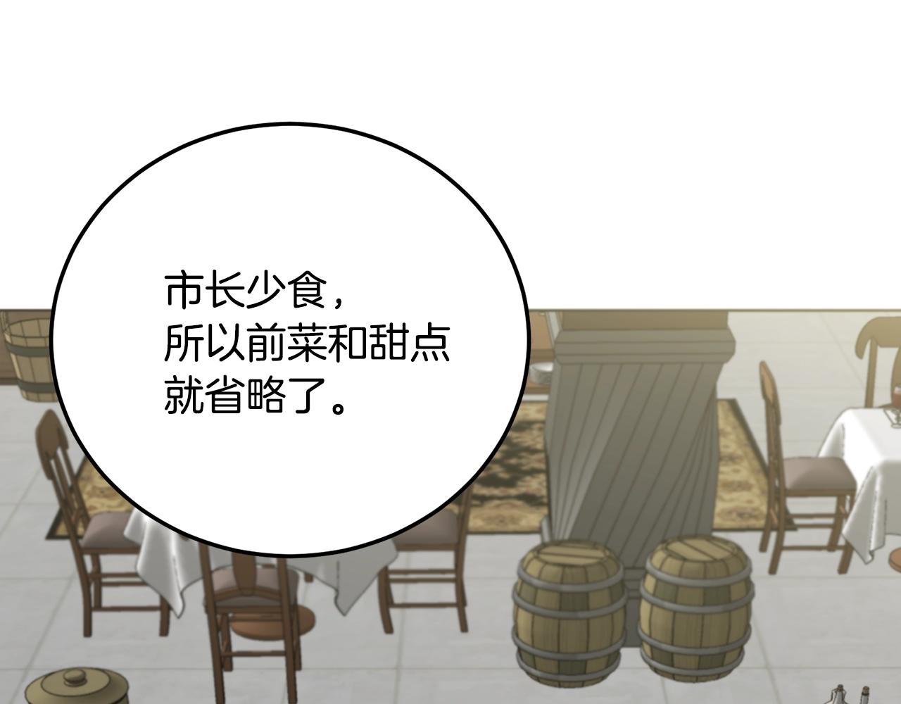 第10话 比较！89