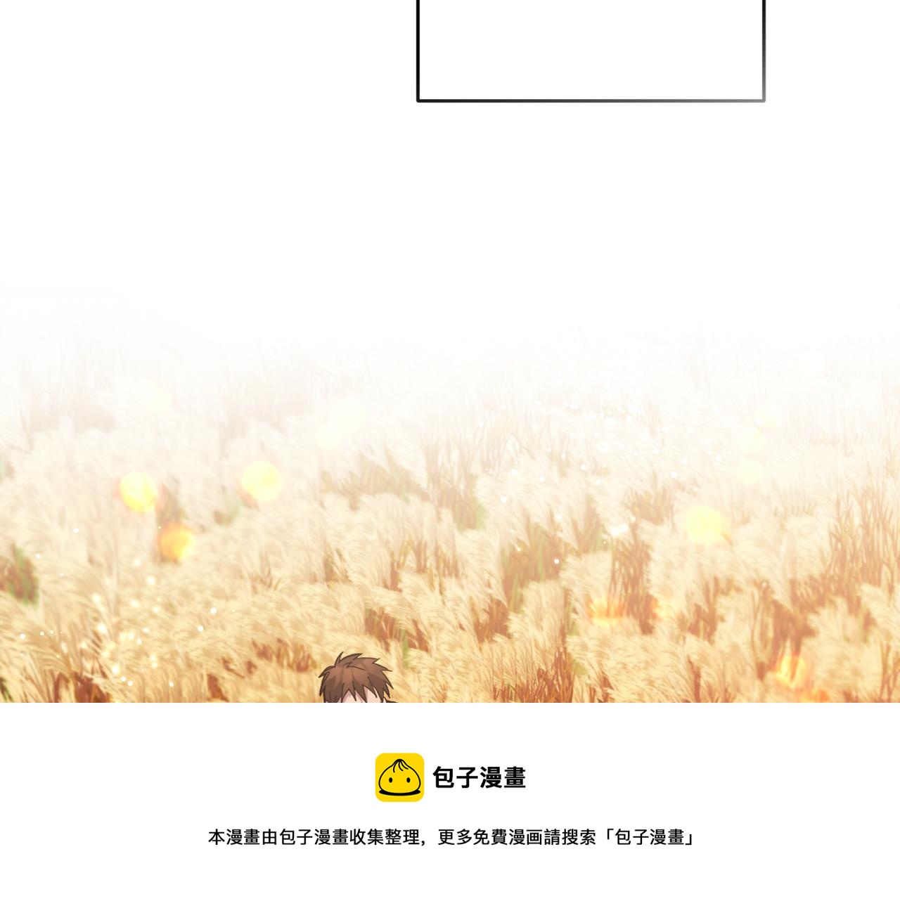 第19话 同床共枕182