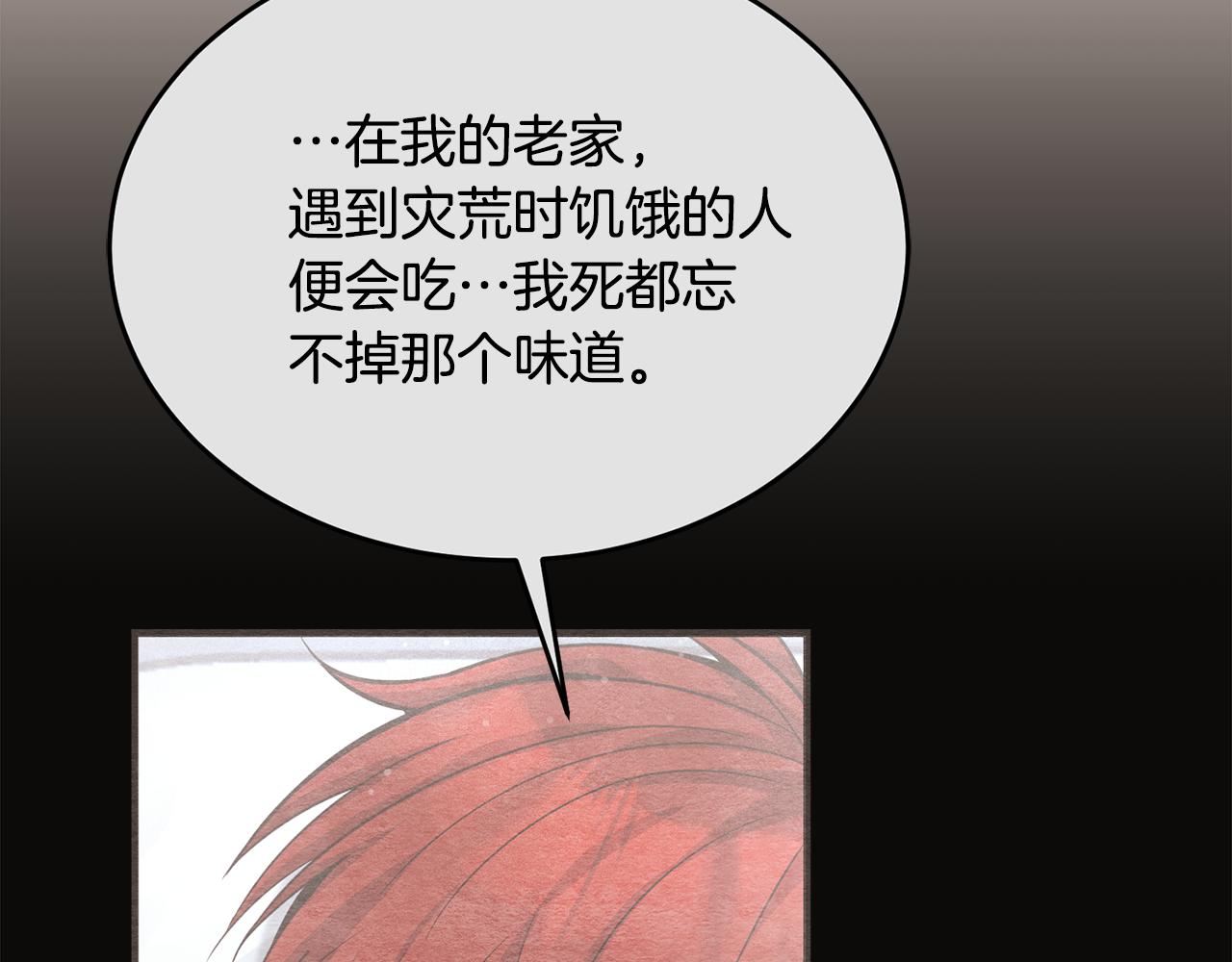 第一季完结篇 麻烦精131