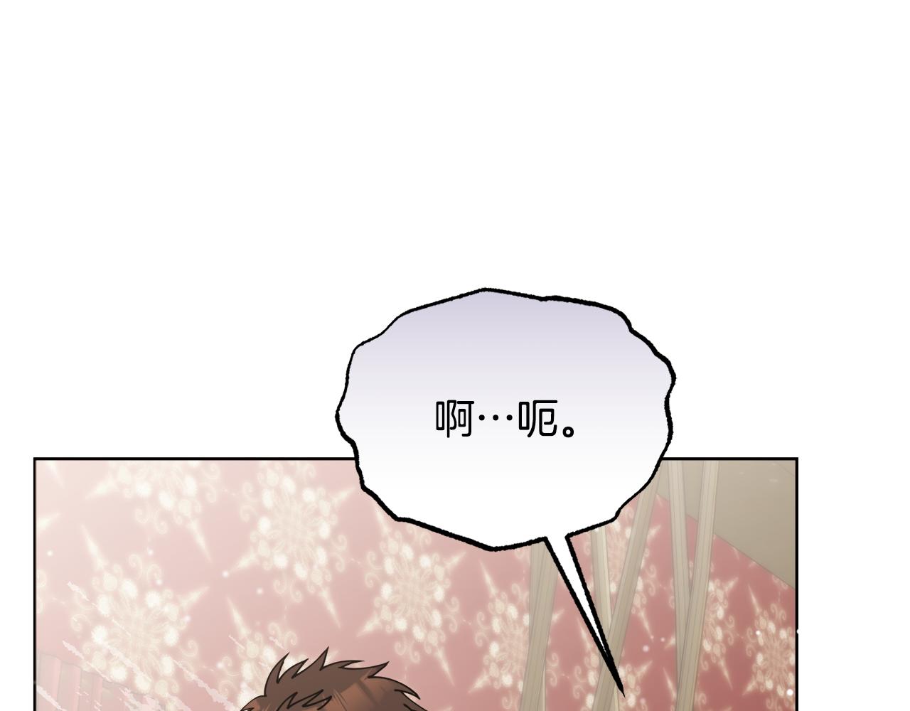 第一季完结篇 麻烦精200