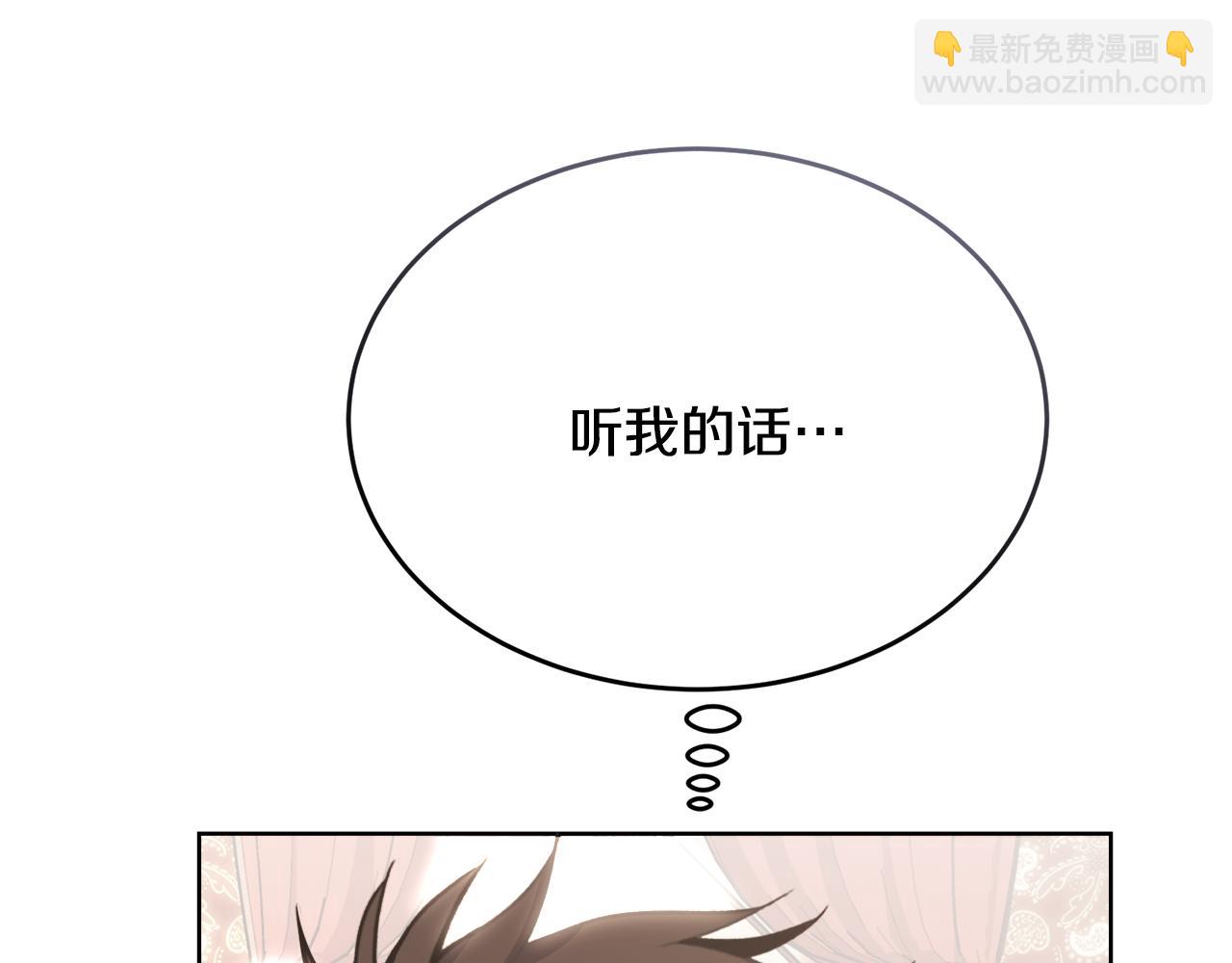 第一季完结篇 麻烦精29