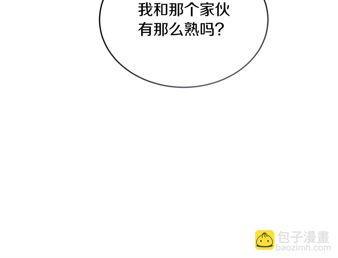 第一季完结篇 麻烦精32