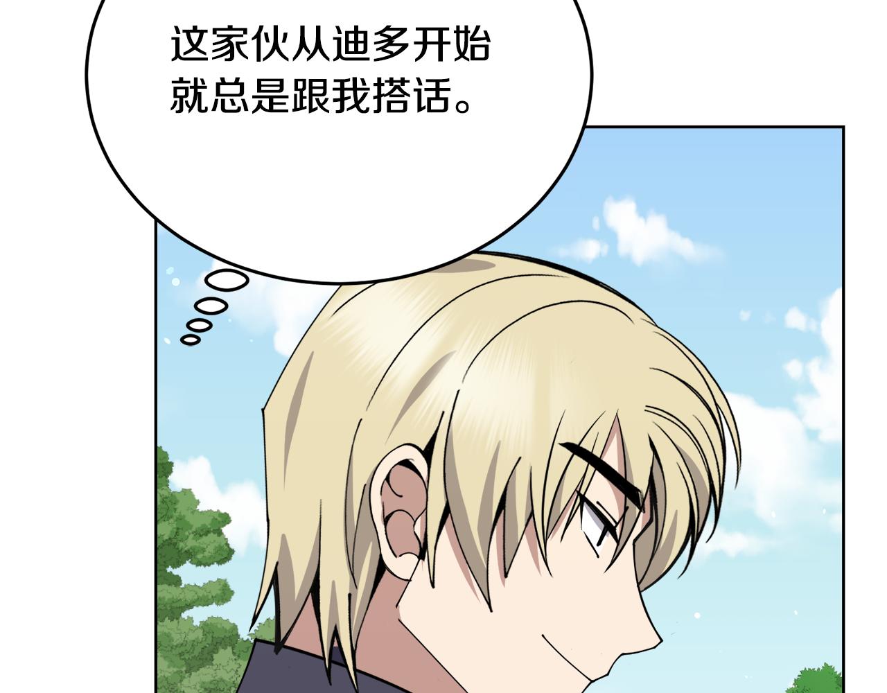 第34话 吃饱再说192