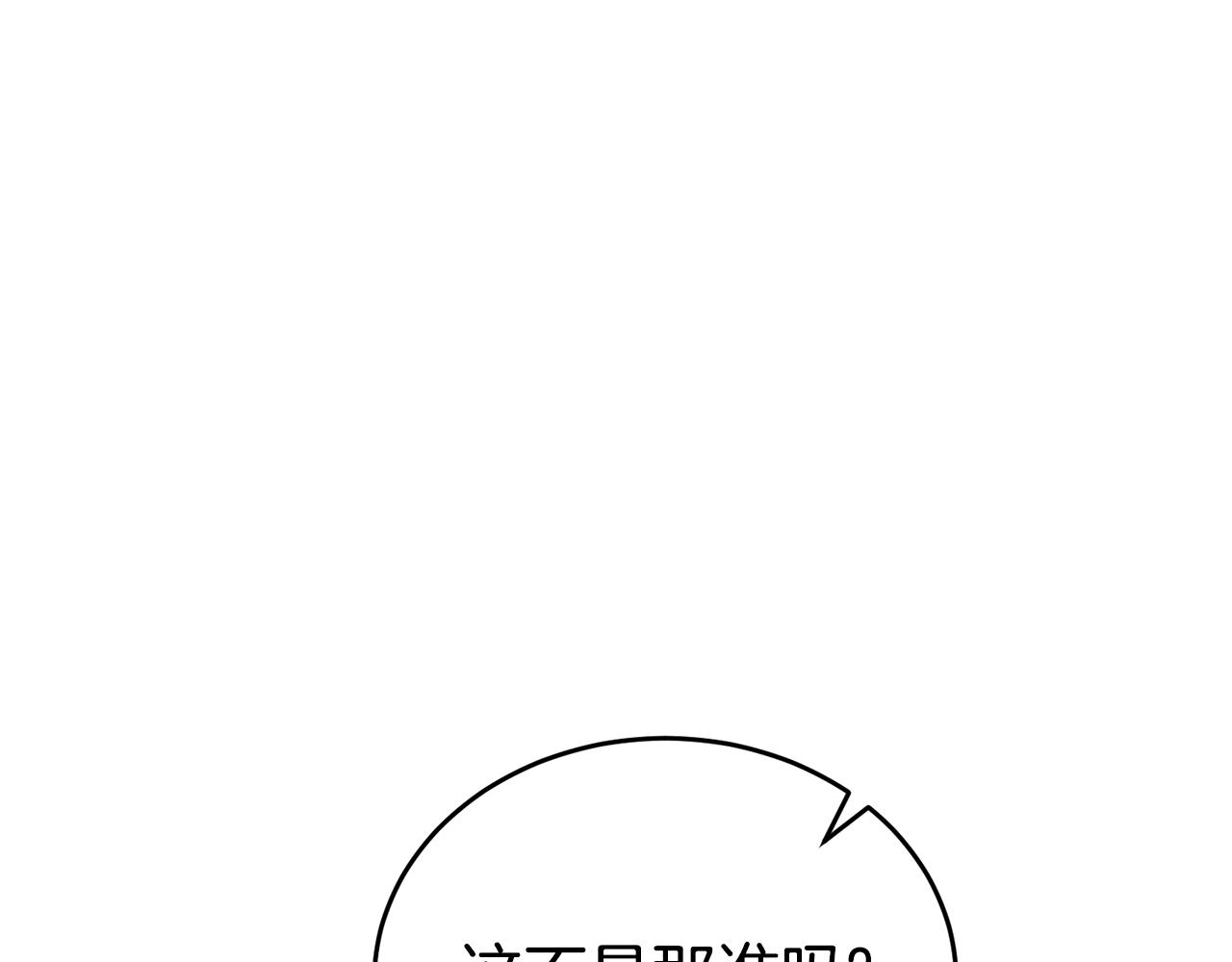 第34话 吃饱再说83