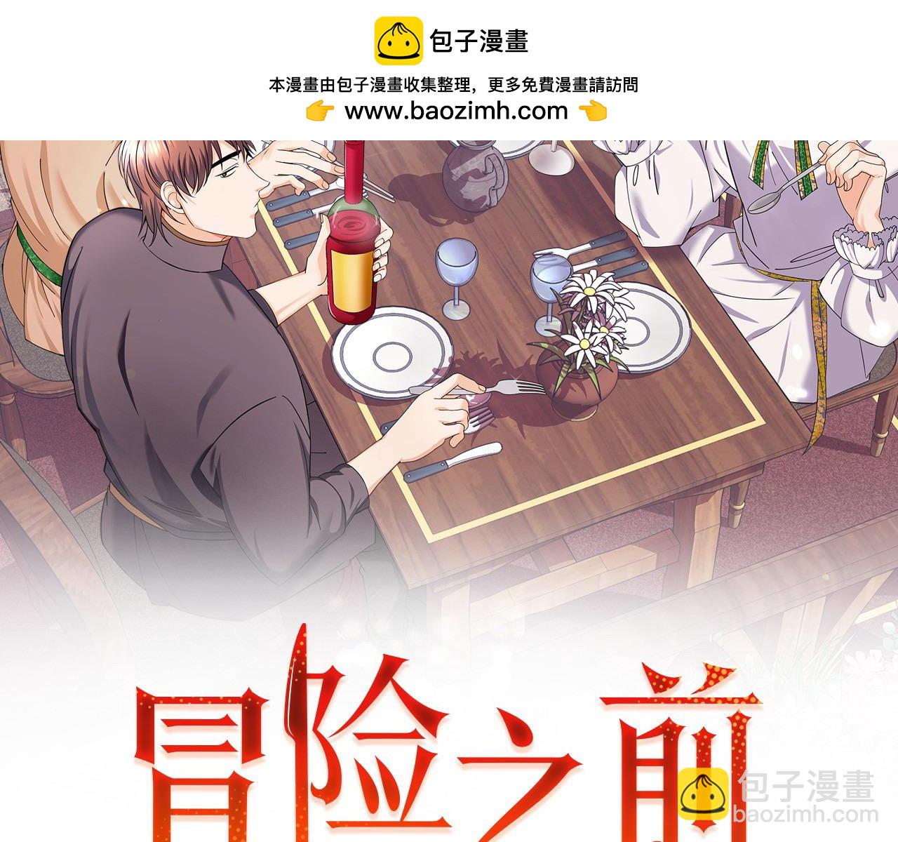 第50话 分别1