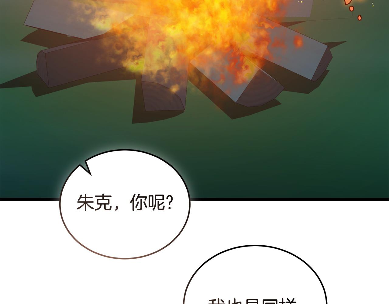 第50话 分别10