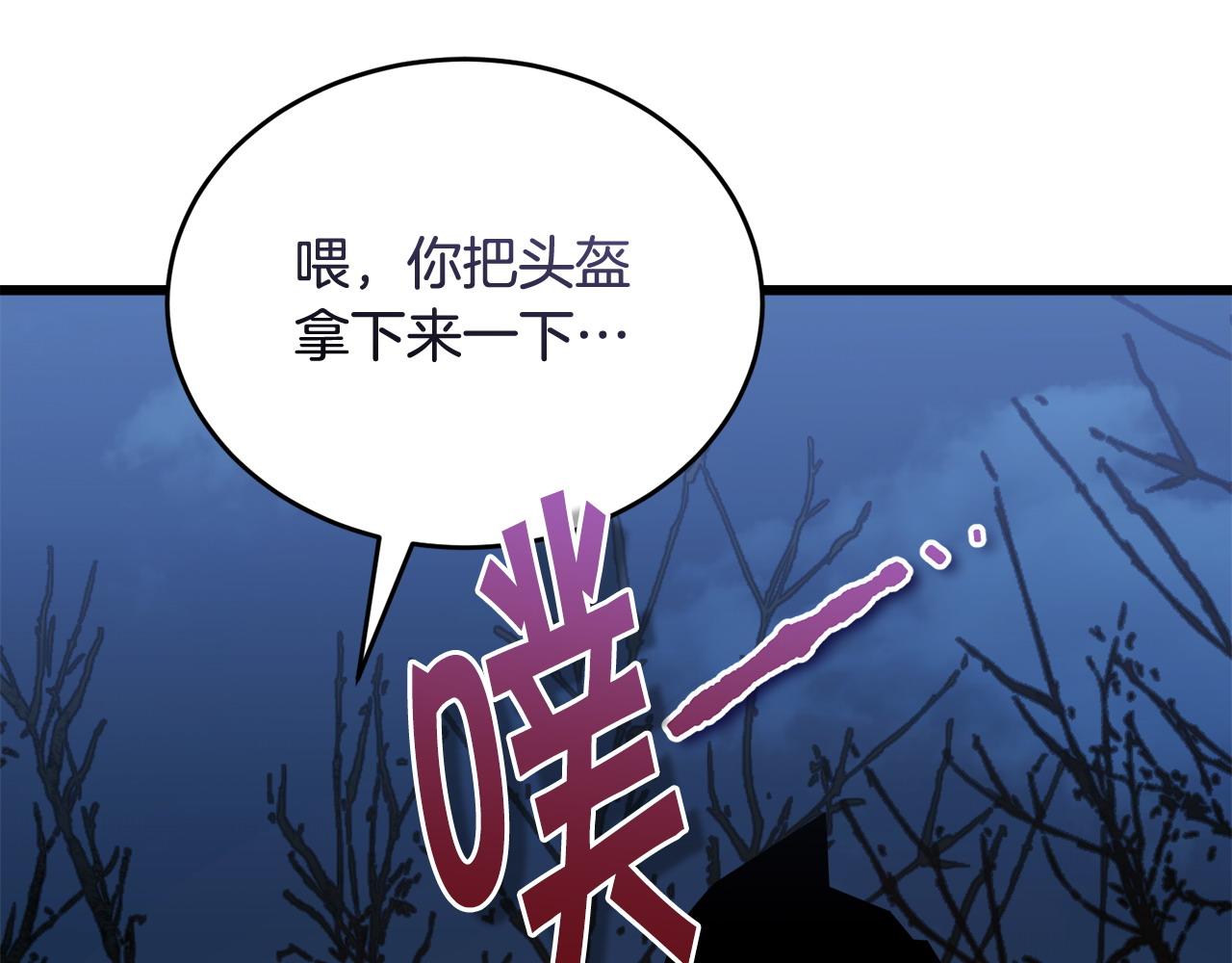第50话 分别101