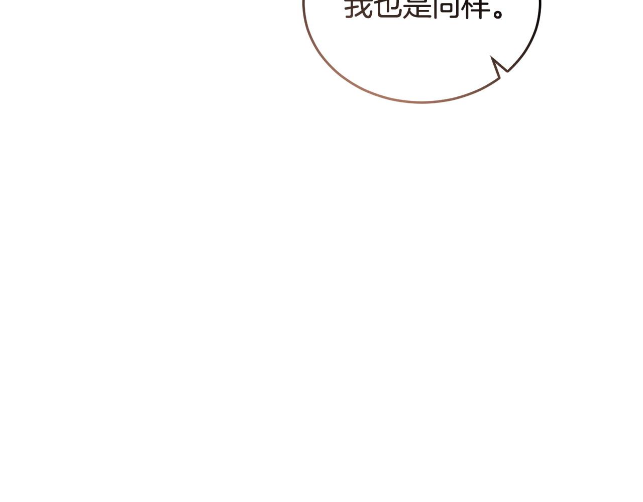 第50话 分别11