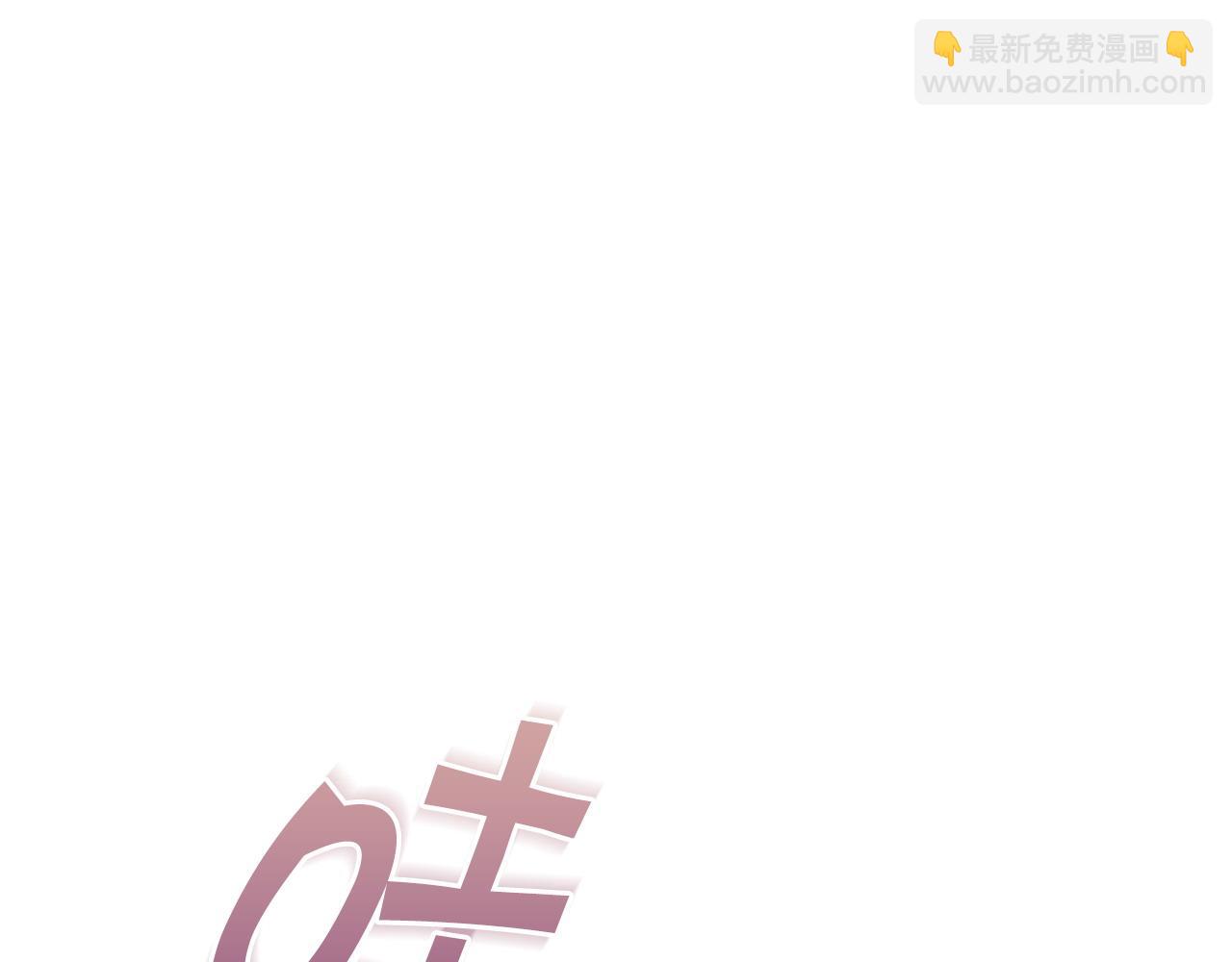 第50话 分别123