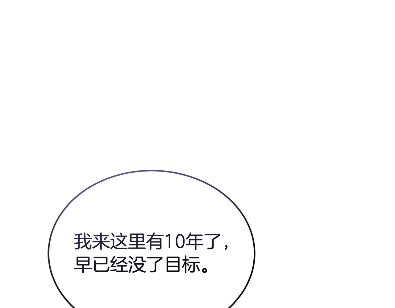第50话 分别166
