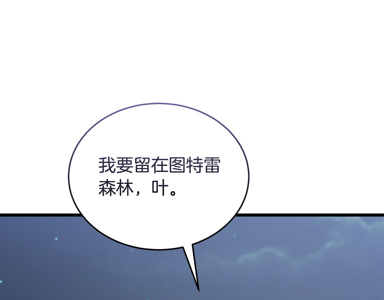 第50话 分别176