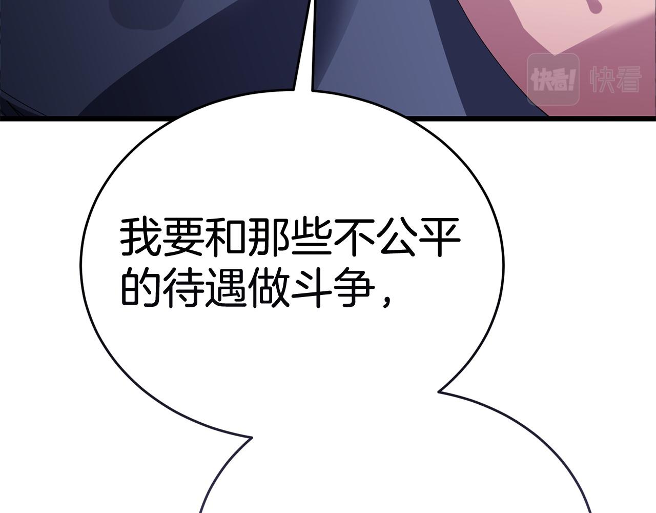 第50话 分别179
