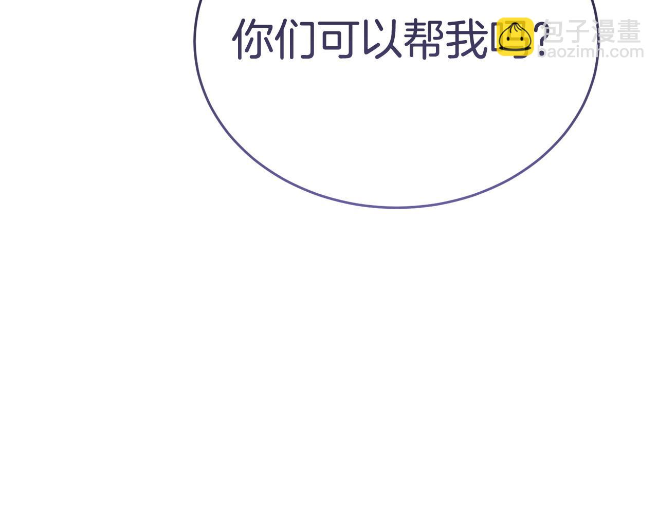 第50话 分别180