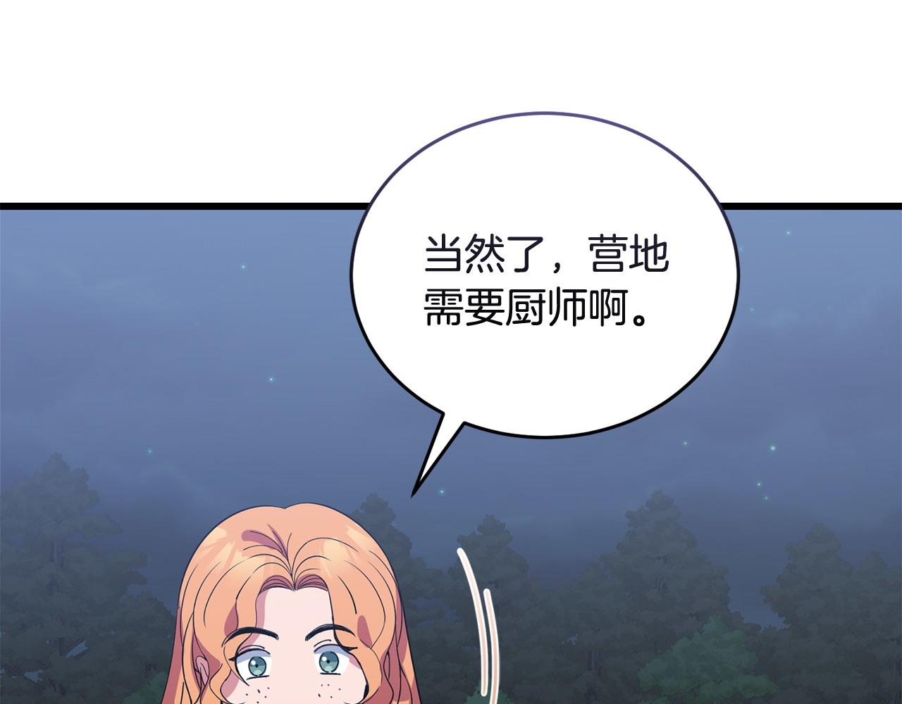 第50话 分别181