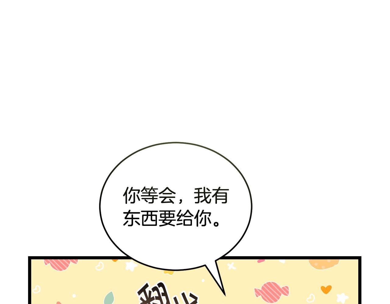 第50话 分别210