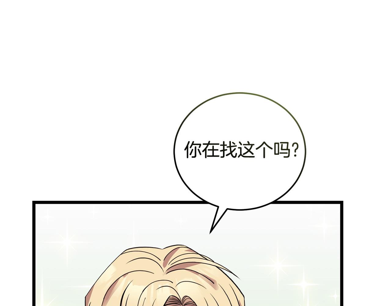 第50话 分别218