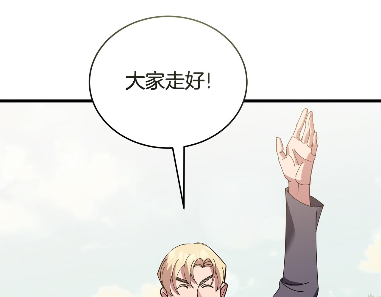 第50话 分别234