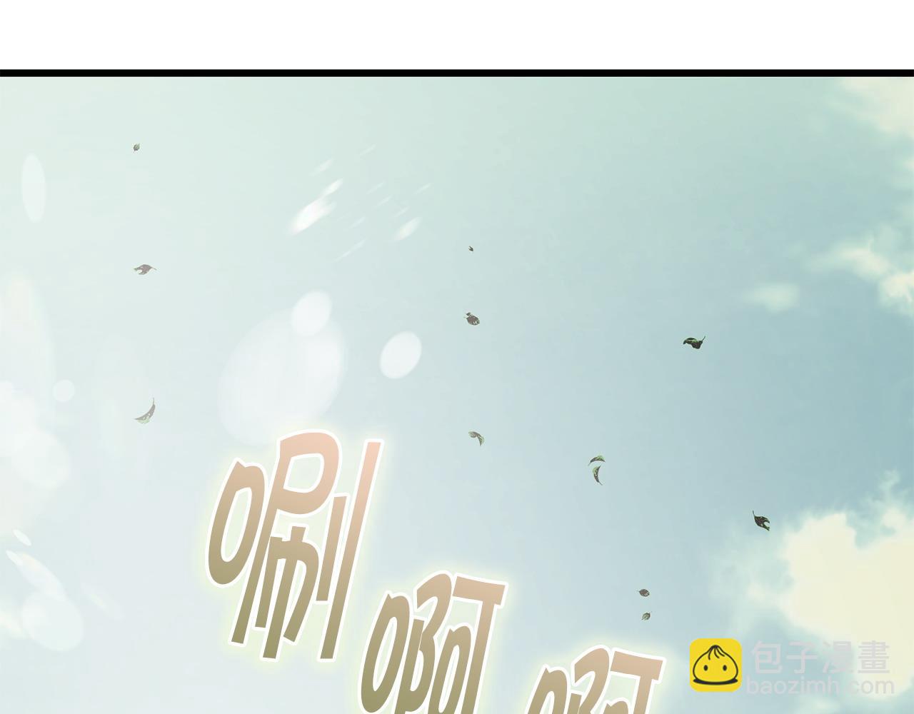 第50话 分别240