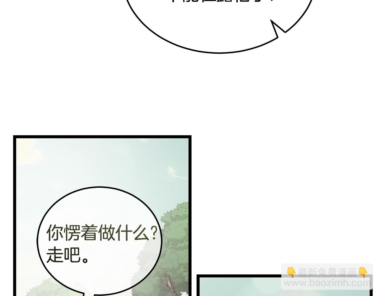 第50话 分别244