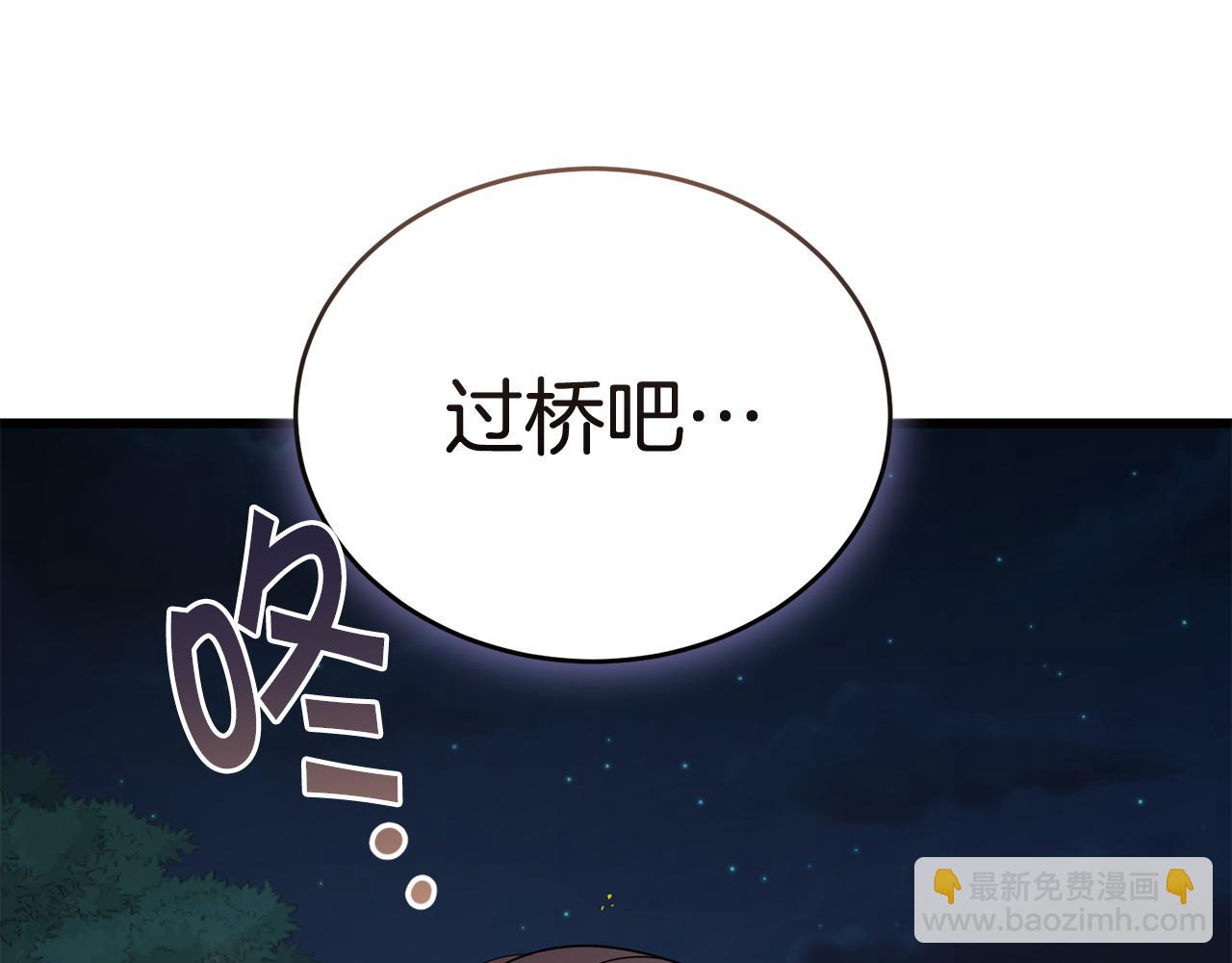 第50话 分别25