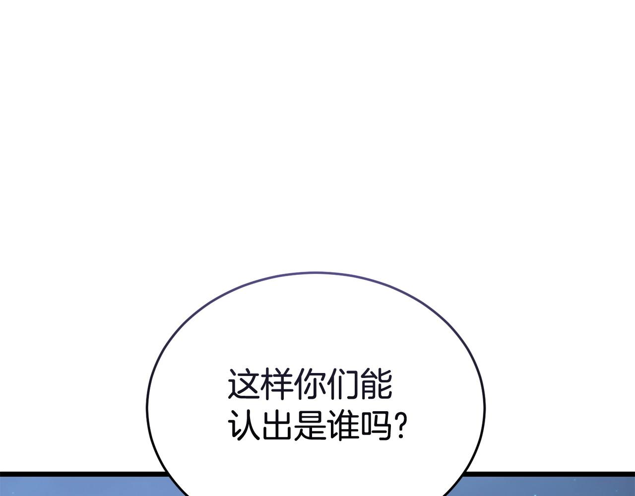 第50话 分别31