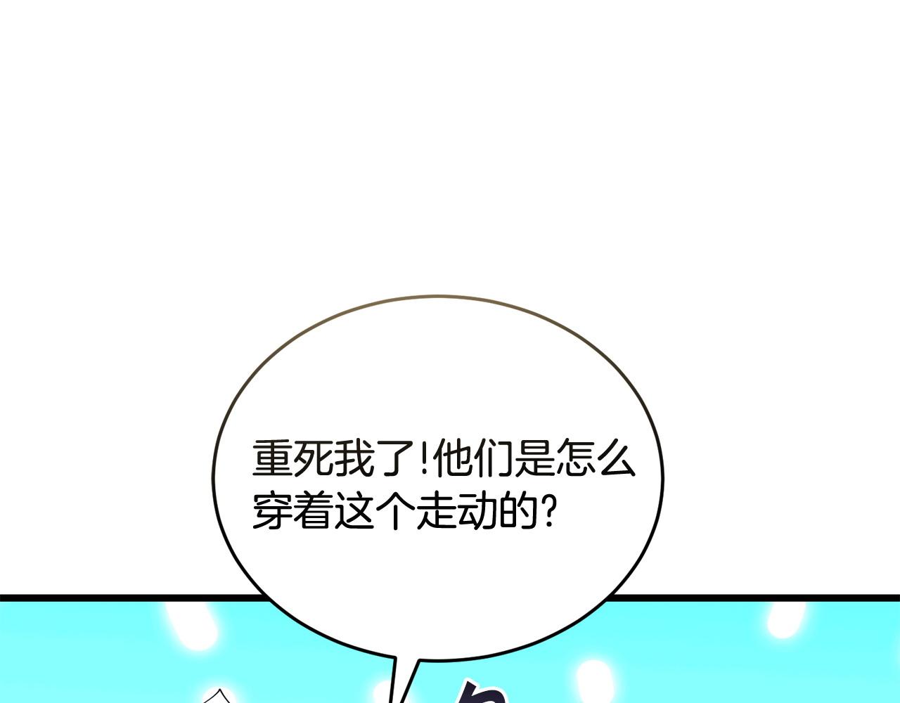 第50话 分别58