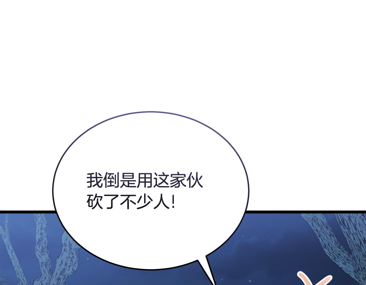 第50话 分别94