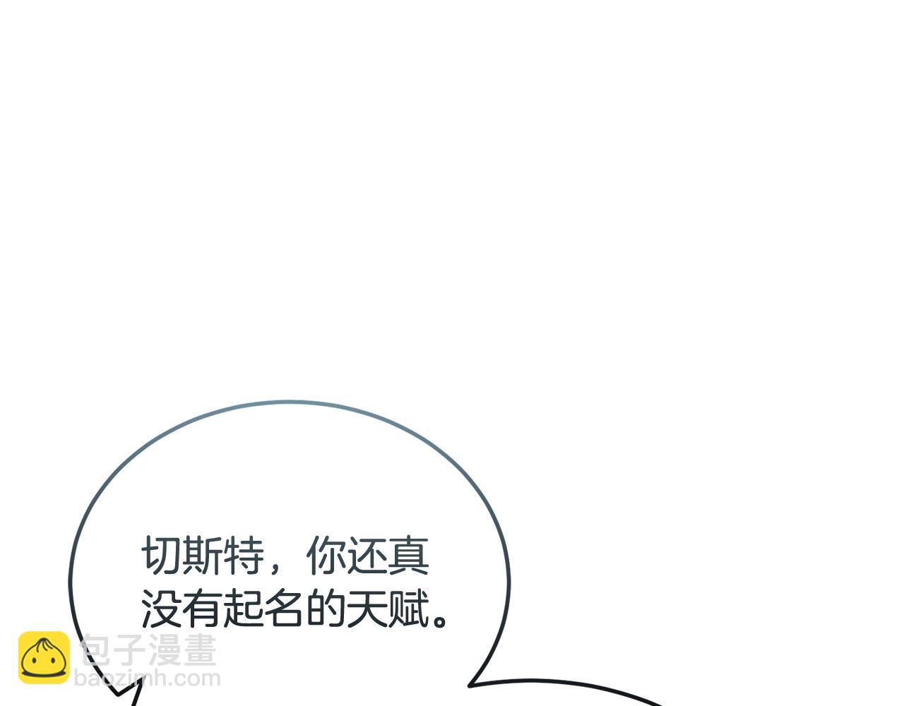 第58话 做生意10