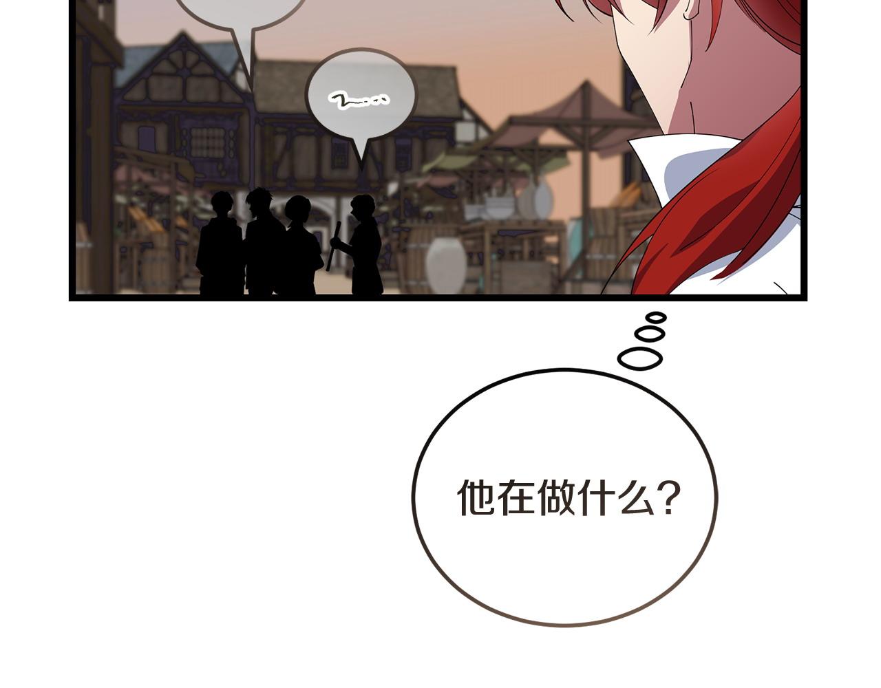 第58话 做生意101