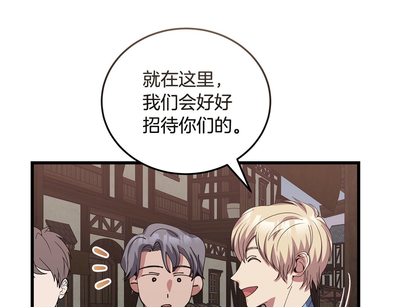 第58话 做生意109