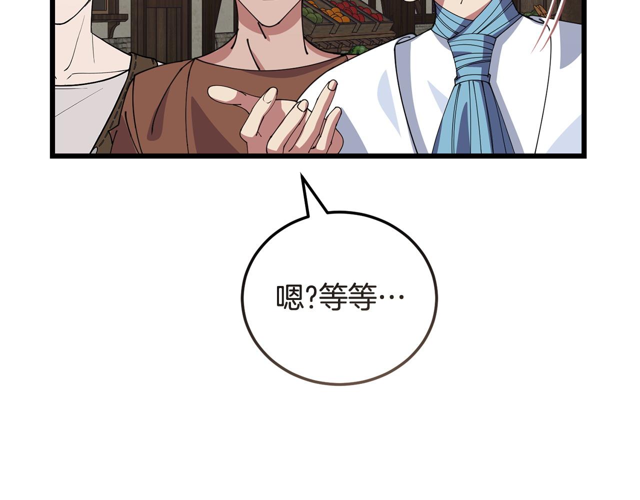 第58话 做生意110