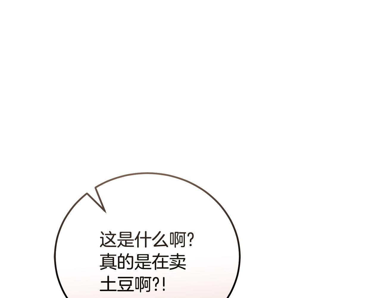 第58话 做生意111