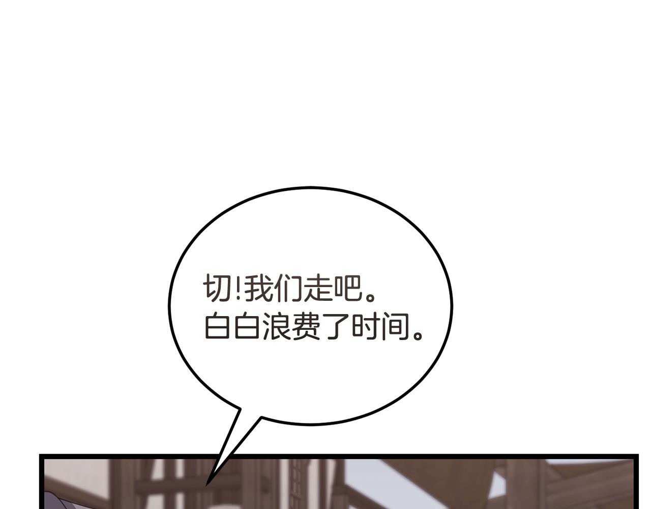 第58话 做生意115