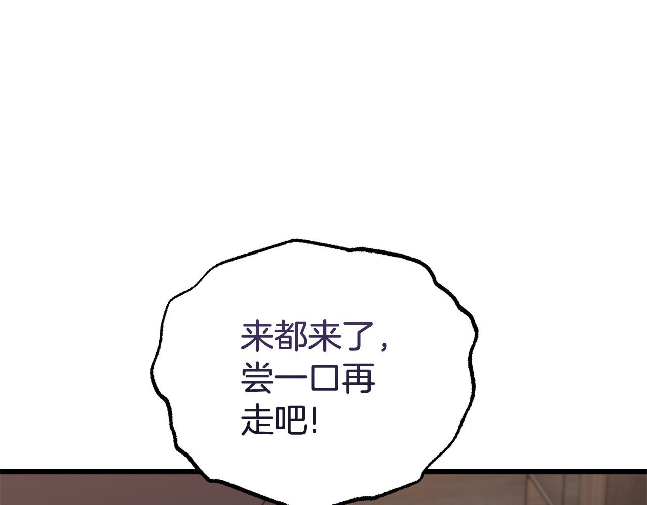 第58话 做生意120