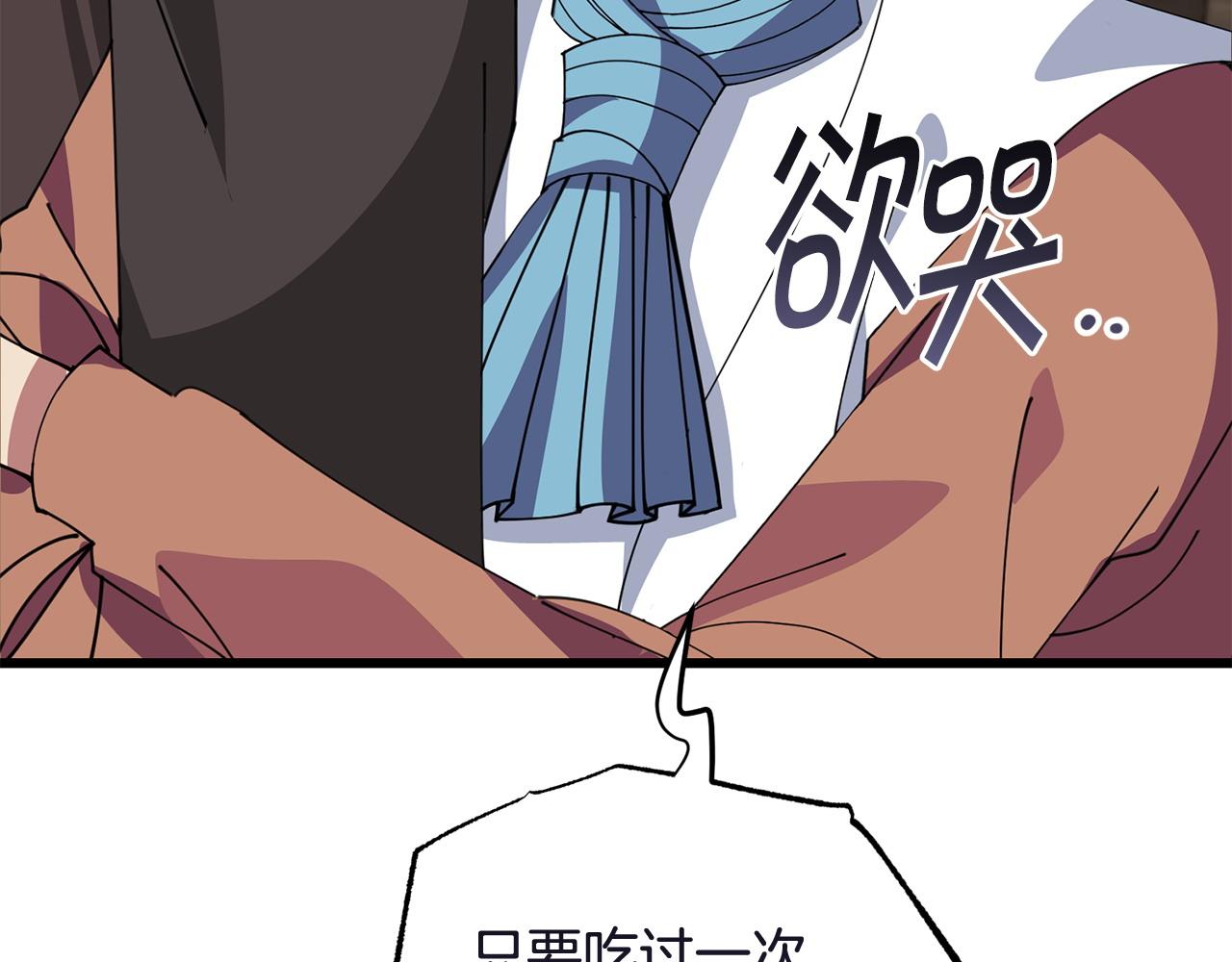 第58话 做生意122