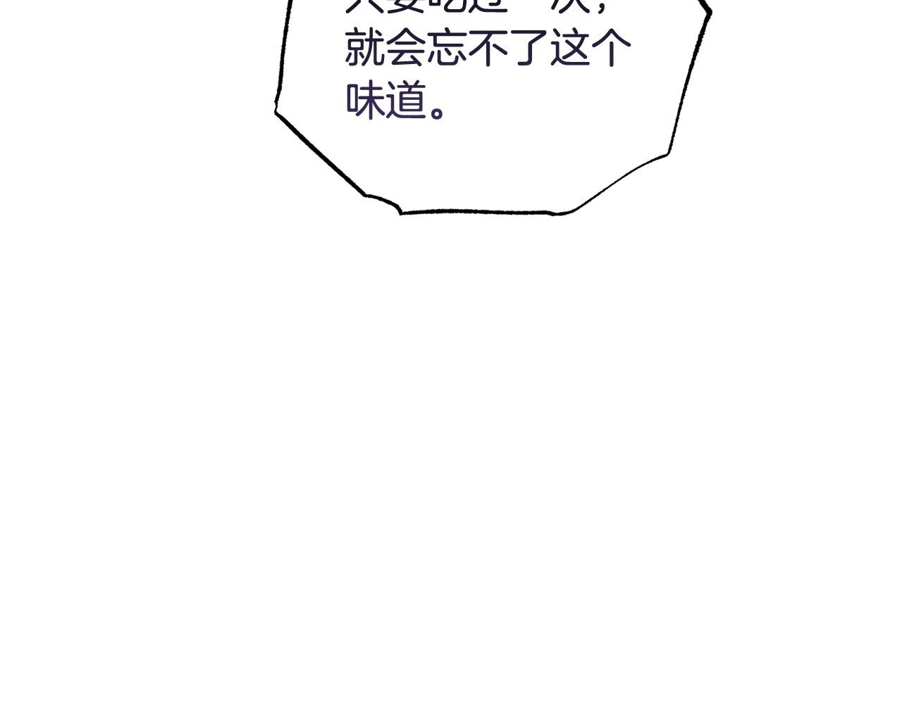 第58话 做生意123