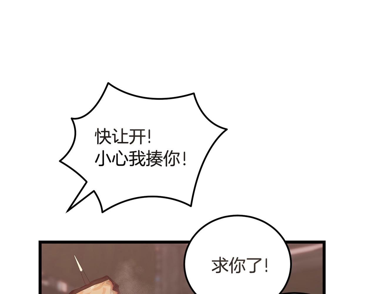 第58话 做生意124