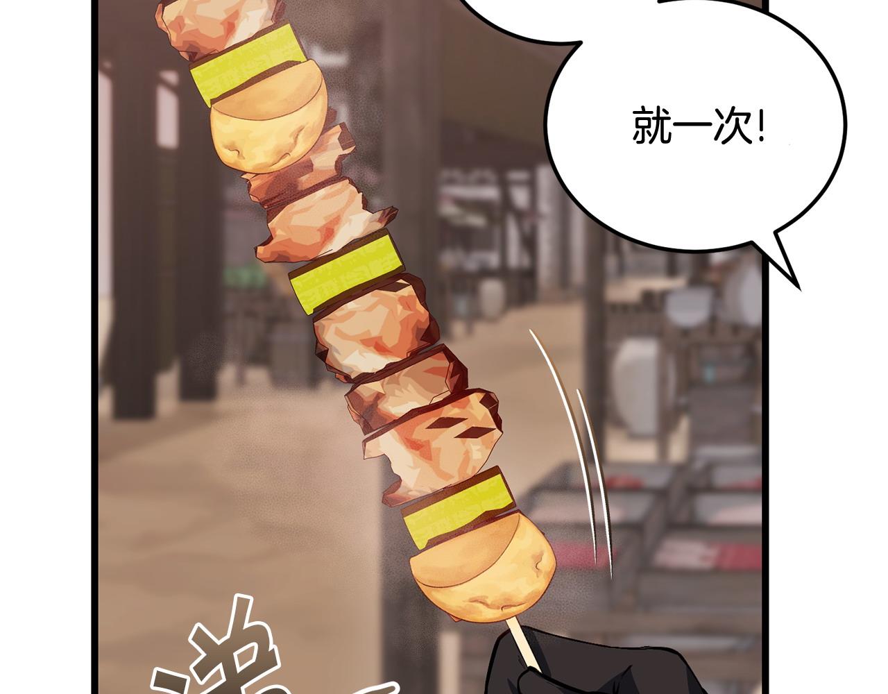 第58话 做生意125