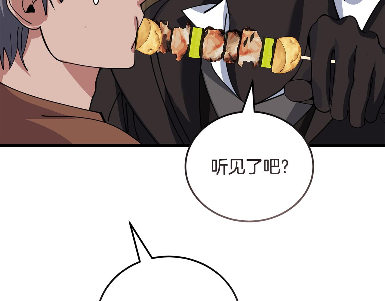 第58话 做生意133