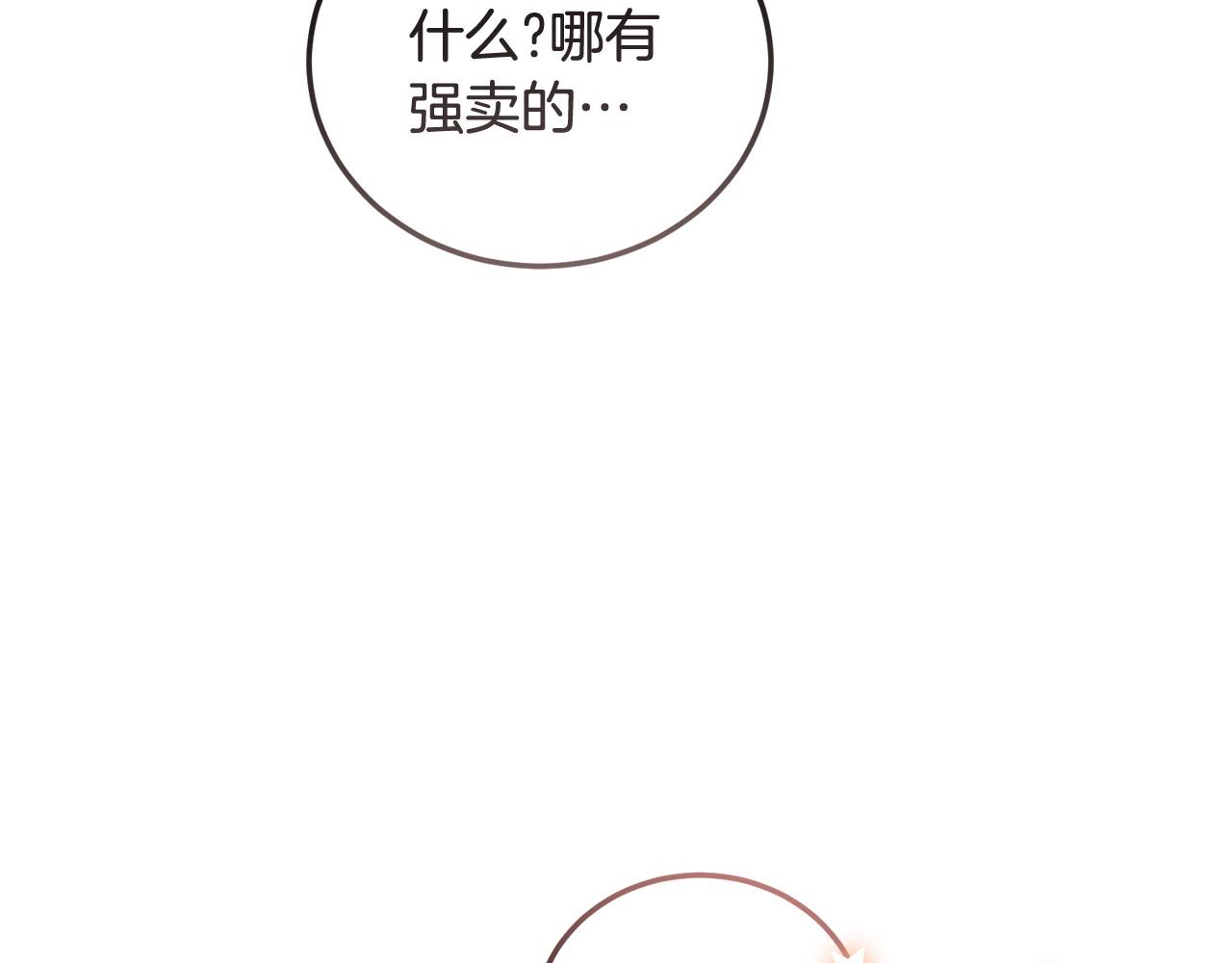 第58话 做生意134