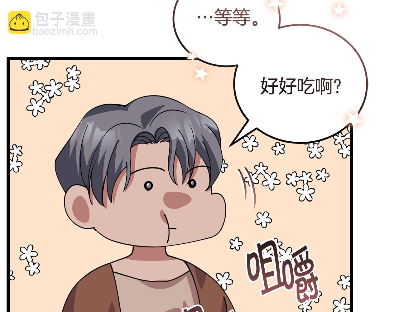 第58话 做生意135