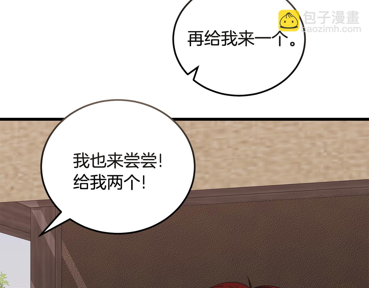 第58话 做生意137