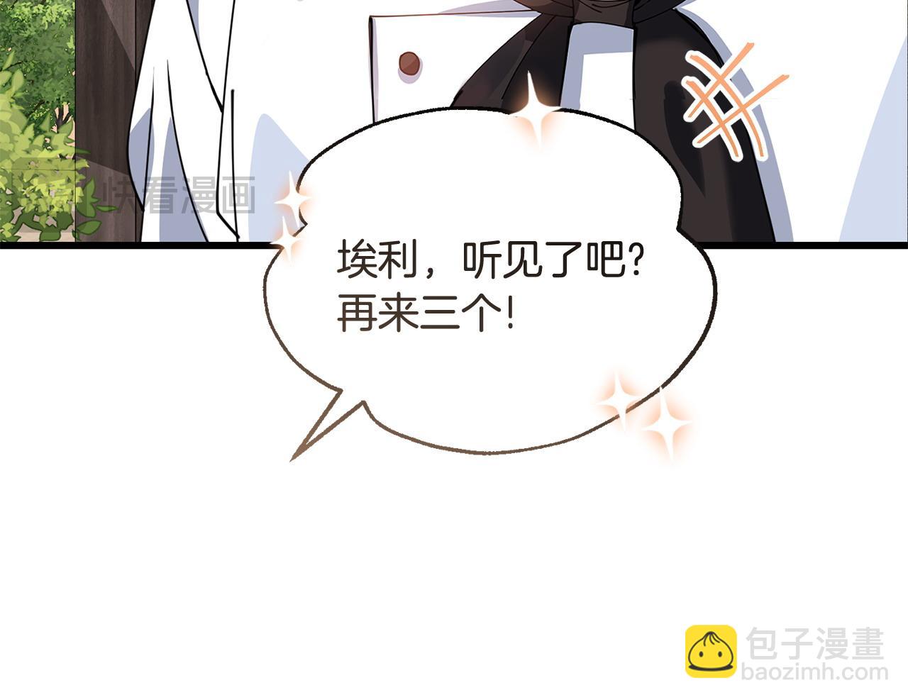 第58话 做生意139