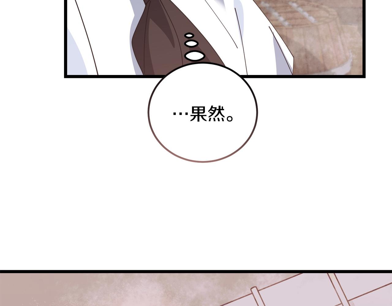 第58话 做生意142