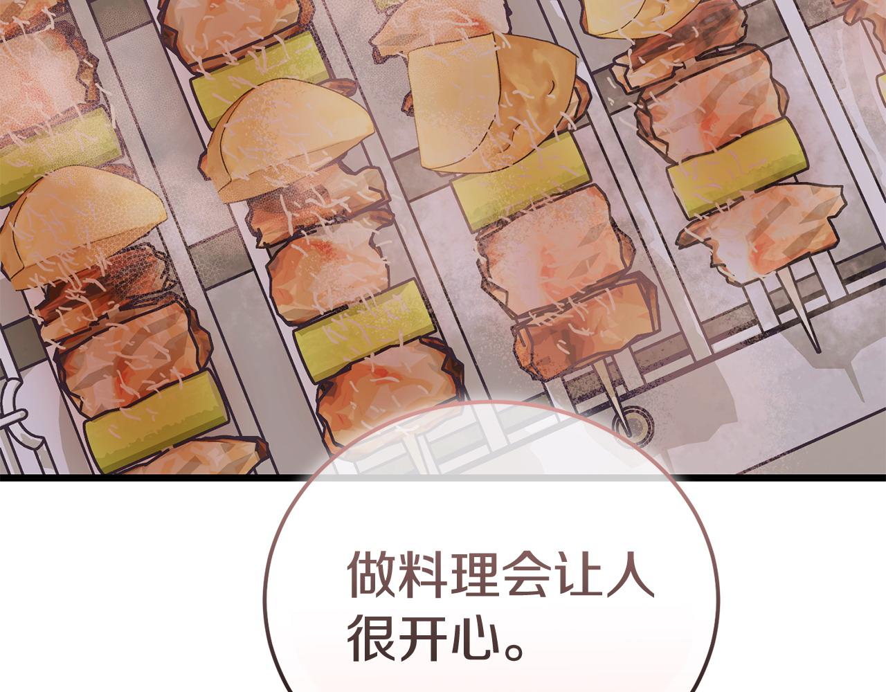 第58话 做生意144