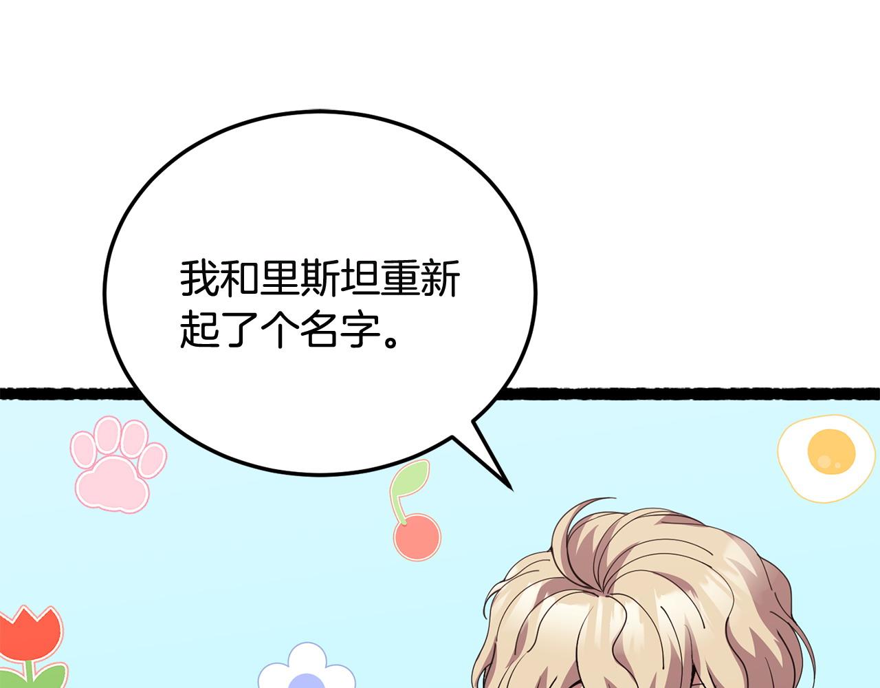 第58话 做生意15