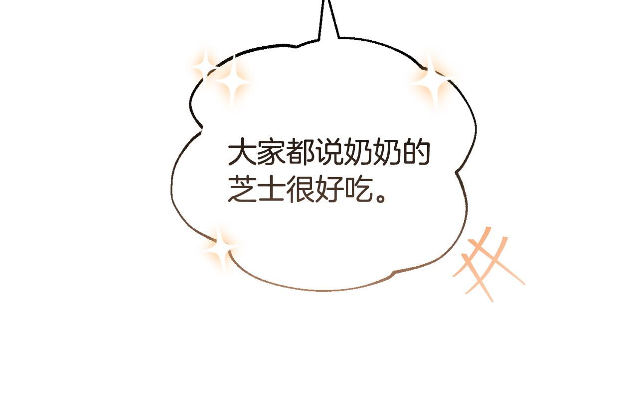 第58话 做生意152